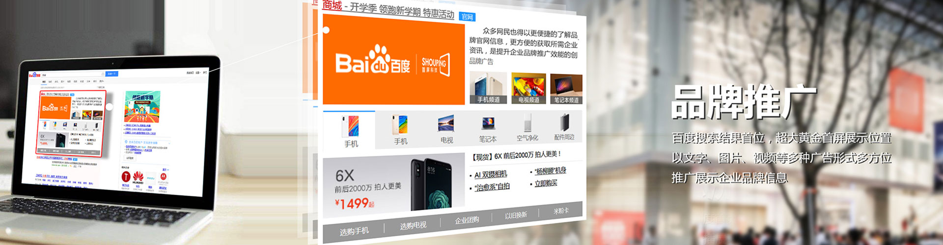化隆信息流竞价