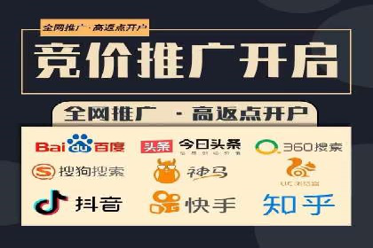 SEM托管优化案例：精准定位提升点击率