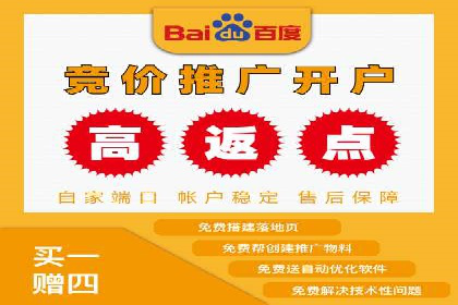 百度竞价托管外包案例：助力企业实现业绩突破